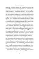 Империя Дягилева. Как русский балет покорил мир — фото, картинка — 6