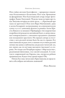 Империя Дягилева. Как русский балет покорил мир — фото, картинка — 8