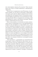 Империя Дягилева. Как русский балет покорил мир — фото, картинка — 10