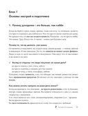 Как зарабатывать на рукоделии. Пошаговое руководство по превращению любимого хобби в источник дохода — фото, картинка — 11