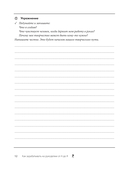 Как зарабатывать на рукоделии. Пошаговое руководство по превращению любимого хобби в источник дохода — фото, картинка — 12