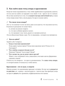 Как зарабатывать на рукоделии. Пошаговое руководство по превращению любимого хобби в источник дохода — фото, картинка — 13