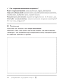 Как зарабатывать на рукоделии. Пошаговое руководство по превращению любимого хобби в источник дохода — фото, картинка — 14