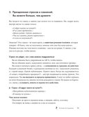 Как зарабатывать на рукоделии. Пошаговое руководство по превращению любимого хобби в источник дохода — фото, картинка — 15