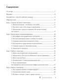 Как зарабатывать на рукоделии. Пошаговое руководство по превращению любимого хобби в источник дохода — фото, картинка — 3