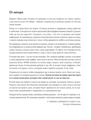 Как зарабатывать на рукоделии. Пошаговое руководство по превращению любимого хобби в источник дохода — фото, картинка — 7