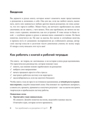 Как зарабатывать на рукоделии. Пошаговое руководство по превращению любимого хобби в источник дохода — фото, картинка — 8