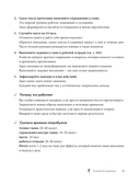 Как зарабатывать на рукоделии. Пошаговое руководство по превращению любимого хобби в источник дохода — фото, картинка — 9