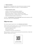 Как зарабатывать на рукоделии. Пошаговое руководство по превращению любимого хобби в источник дохода — фото, картинка — 10
