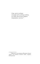 Тяжелый свет Куртейна. Зелёный. Том 3 — фото, картинка — 1