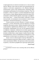 Как работают над сценарием в Южной Калифорнии — фото, картинка — 26