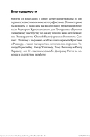 Как работают над сценарием в Южной Калифорнии — фото, картинка — 27