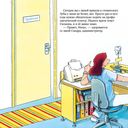 Стоматолог — фото, картинка — 1