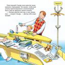 Стоматолог — фото, картинка — 2