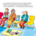 Стоматолог — фото, картинка — 4