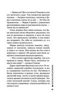 Воровской дневник — фото, картинка — 18