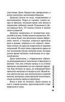 Воровской дневник — фото, картинка — 34