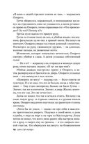 Дом Гуччи. Сенсационная история убийства, безумия, гламура и жадности — фото, картинка — 12