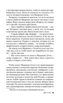 Дом Гуччи. Сенсационная история убийства, безумия, гламура и жадности — фото, картинка — 15
