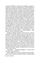 Дом Гуччи. Сенсационная история убийства, безумия, гламура и жадности — фото, картинка — 8