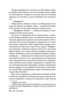 Дом Гуччи. Сенсационная история убийства, безумия, гламура и жадности — фото, картинка — 10