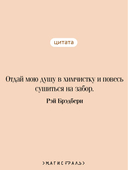Канун дня всех святых — фото, картинка — 3