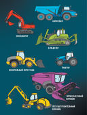 Полезные машины — фото, картинка — 5