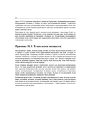 Идеальный тестировщик — фото, картинка — 18