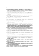 Идеальный тестировщик — фото, картинка — 21