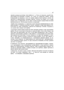 Идеальный тестировщик — фото, картинка — 24