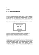 Идеальный тестировщик — фото, картинка — 25