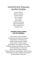 Странные игры — фото, картинка — 4