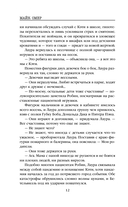 Странные игры — фото, картинка — 14