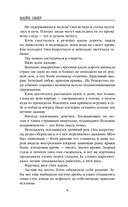 Странные игры — фото, картинка — 8