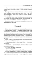 Странные игры — фото, картинка — 11