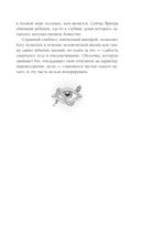 Змеиное братство — фото, картинка — 12