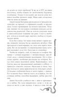 Змеиное братство — фото, картинка — 14