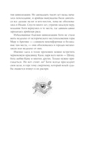 Змеиное братство — фото, картинка — 8