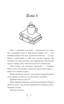 Новый год в стиле Хюгге — фото, картинка — 2