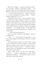 Новый год в стиле Хюгге — фото, картинка — 11