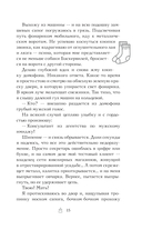 Новый год в стиле Хюгге — фото, картинка — 12