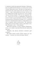 Новый год в стиле Хюгге — фото, картинка — 13