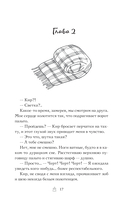 Новый год в стиле Хюгге — фото, картинка — 14