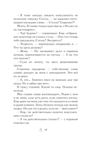 Новый год в стиле Хюгге — фото, картинка — 15