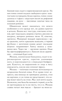 Новый год в стиле Хюгге — фото, картинка — 4