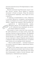 Новый год в стиле Хюгге — фото, картинка — 5