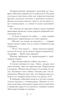 Новый год в стиле Хюгге — фото, картинка — 6