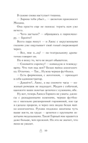 Новый год в стиле Хюгге — фото, картинка — 7