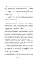 Новый год в стиле Хюгге — фото, картинка — 8