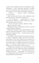 Новый год в стиле Хюгге — фото, картинка — 9